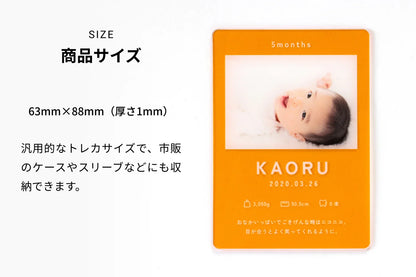 SIZE 商品サイズ 63mm×88mm（厚さ1mm）汎用的なトレカサイズで、市販のケースやスリーブなどにも収納できます。