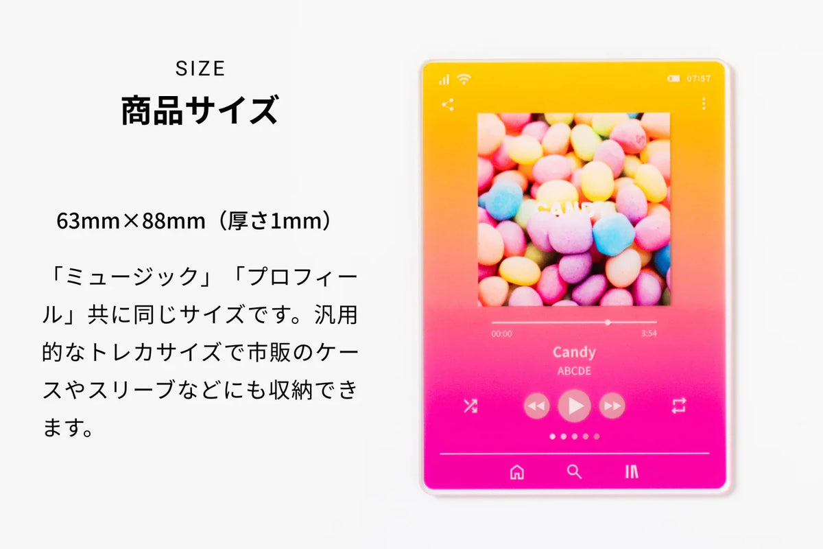 SIZE 商品サイズ 63mm×88mm（厚さ1mm）「ミュージック」「プロフィール」共に同じサイズです。汎用的なトレカサイズで市販のケースやスリーブなどにも収納できます。