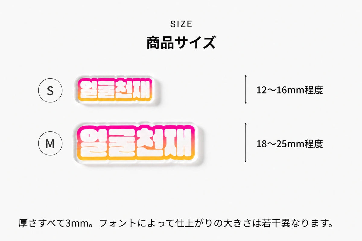 of-namekeyholder_size01