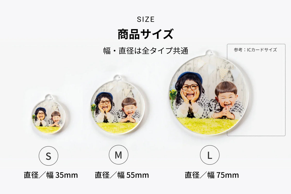 SIZE 商品サイズ 幅・直径は全タイプ共通（S）直径／幅 35mm（M）直径／幅 55mm（L）直径／幅 75mm